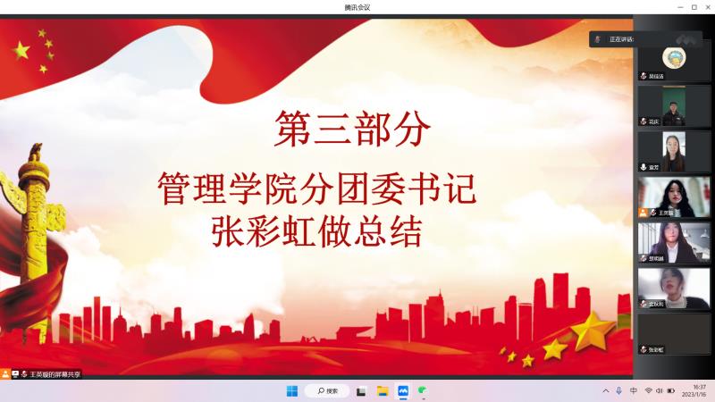 永利集团304am登录