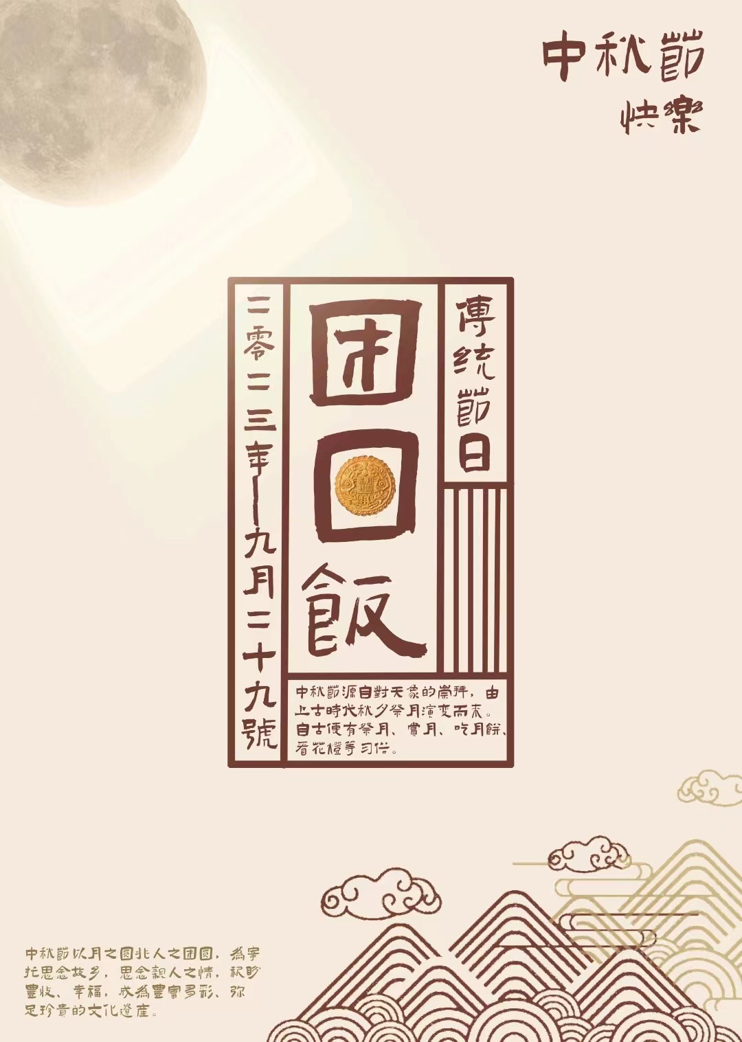 永利集团304am登录
