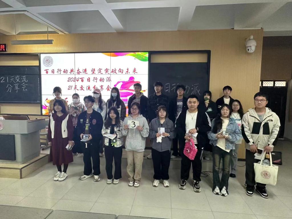 永利集团304am登录