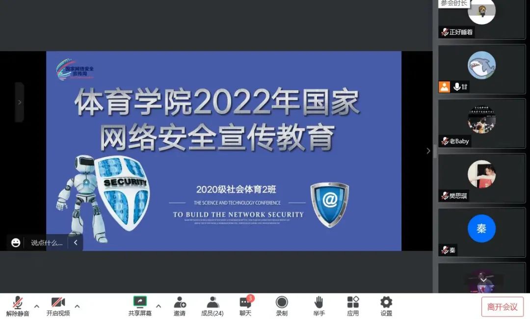 永利集团304am登录