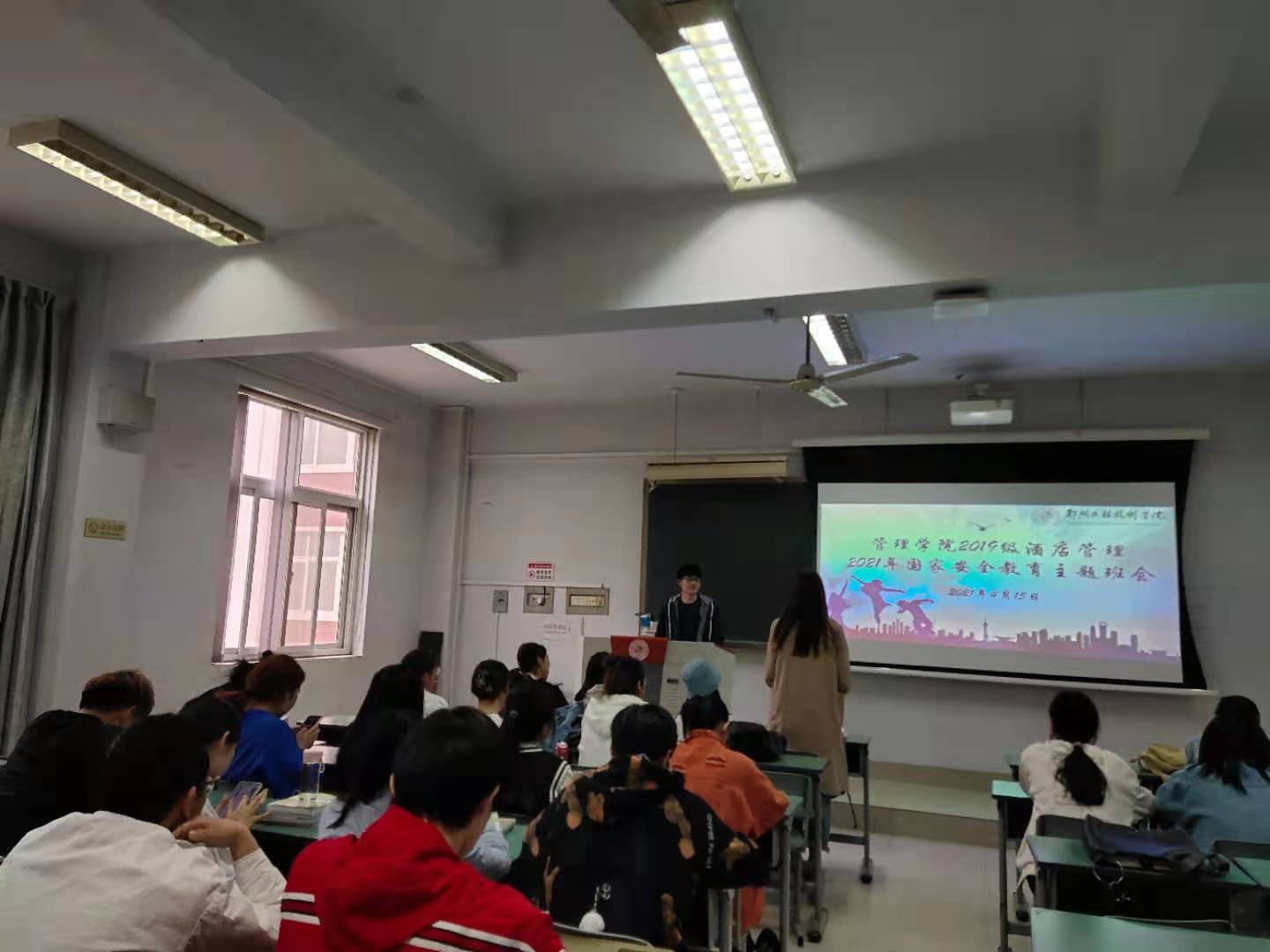 永利集团304am登录