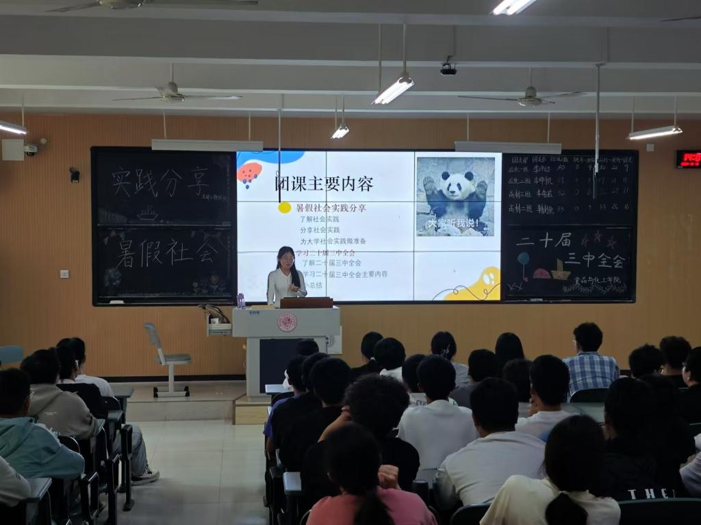 永利集团304am登录