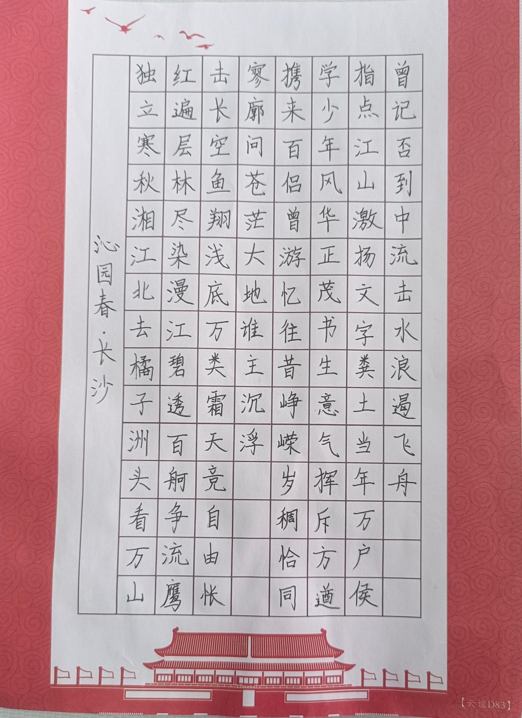 永利集团304am登录