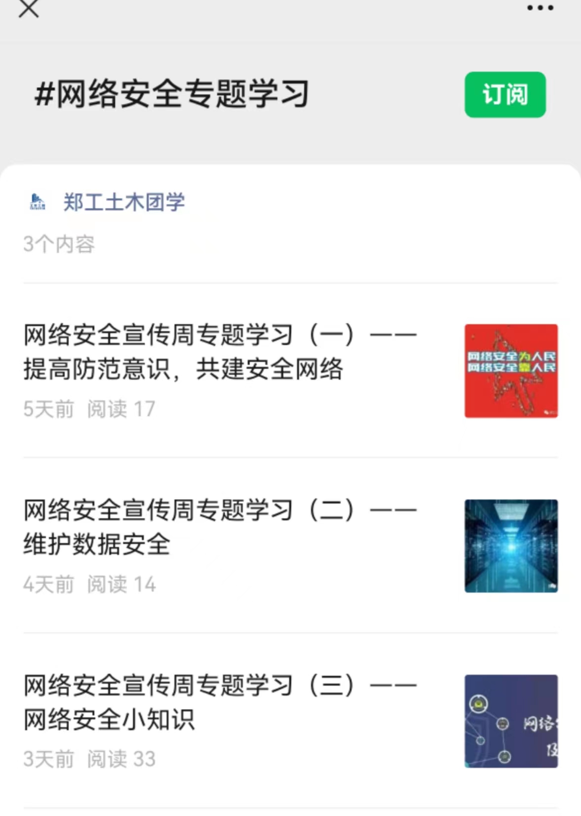 永利集团304am登录