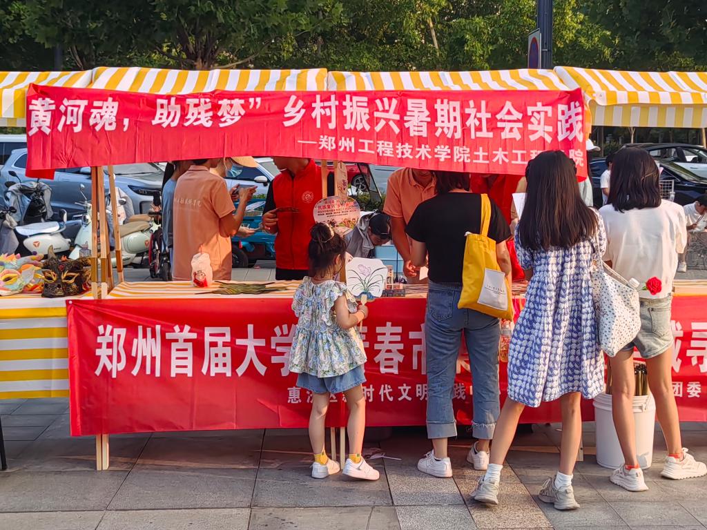 永利集团304am登录