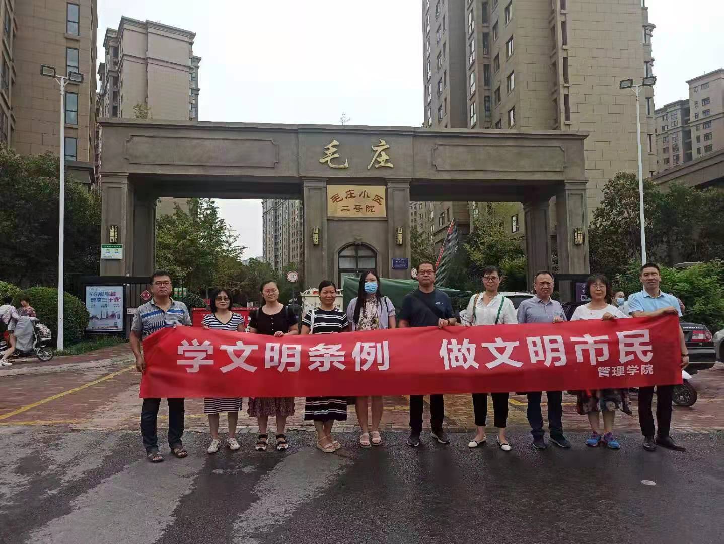 永利集团304am登录