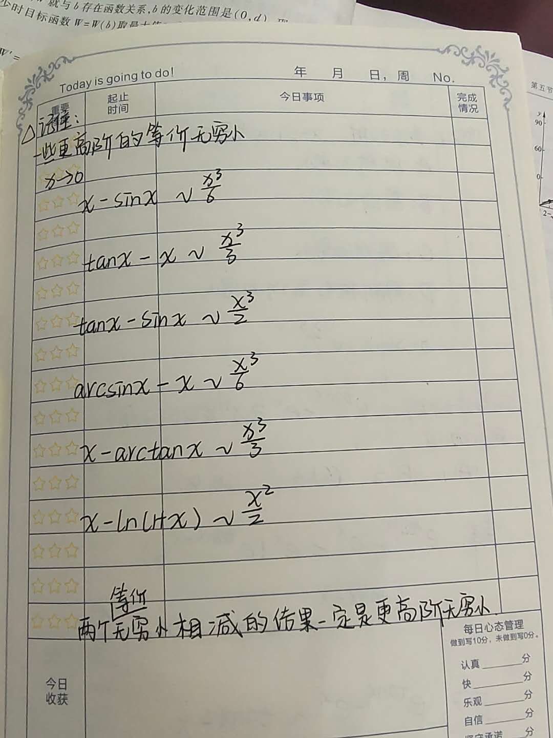 永利集团304am登录