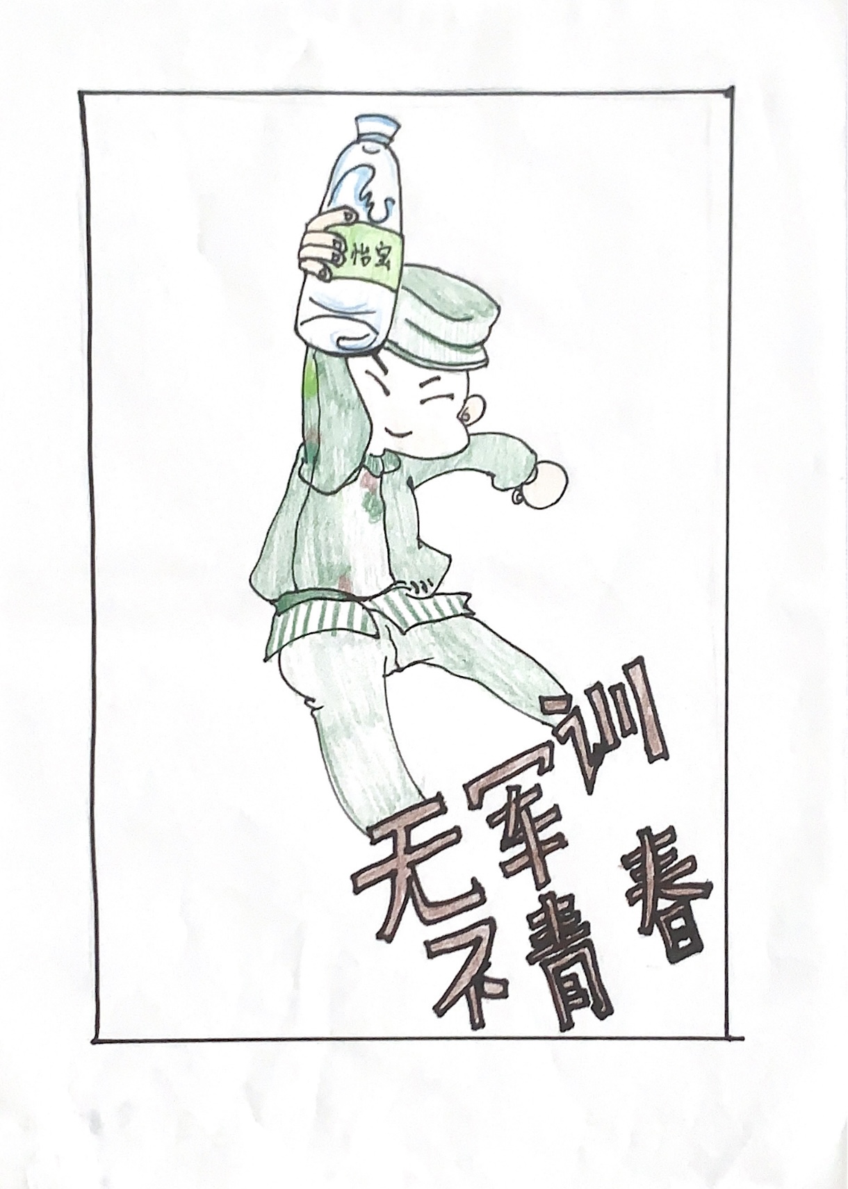 永利集团304am登录