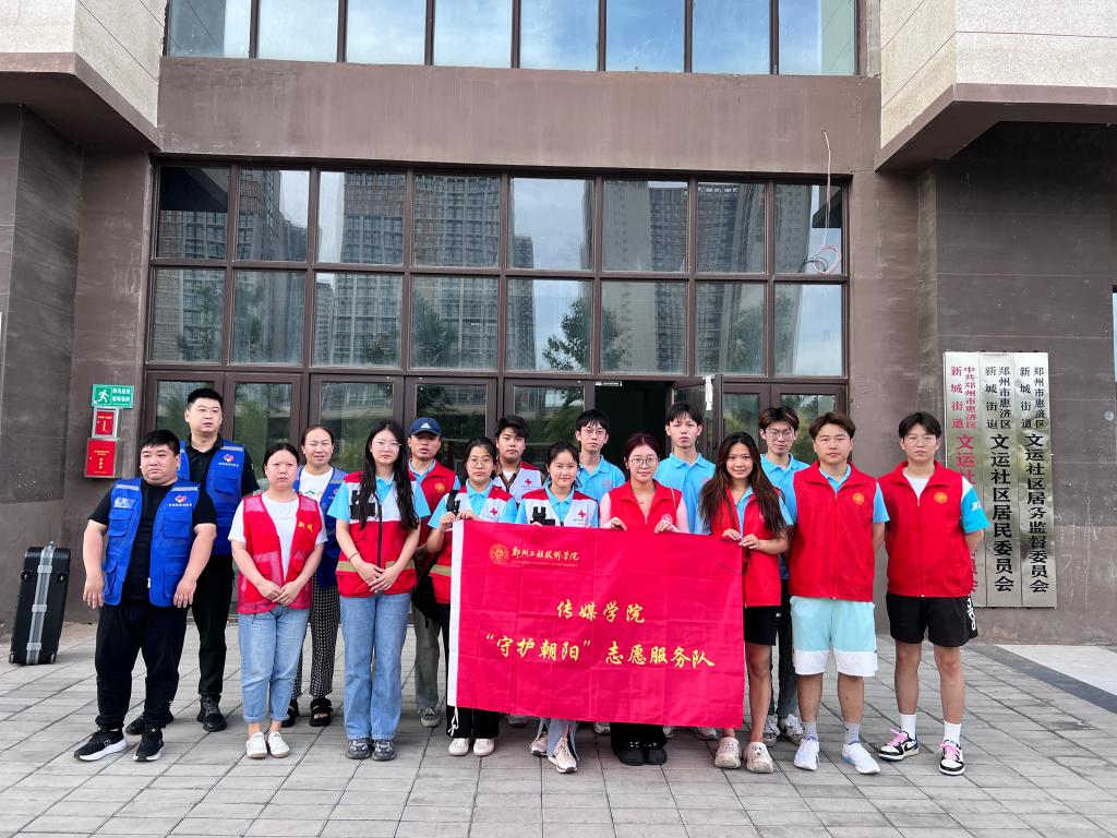 永利集团304am登录