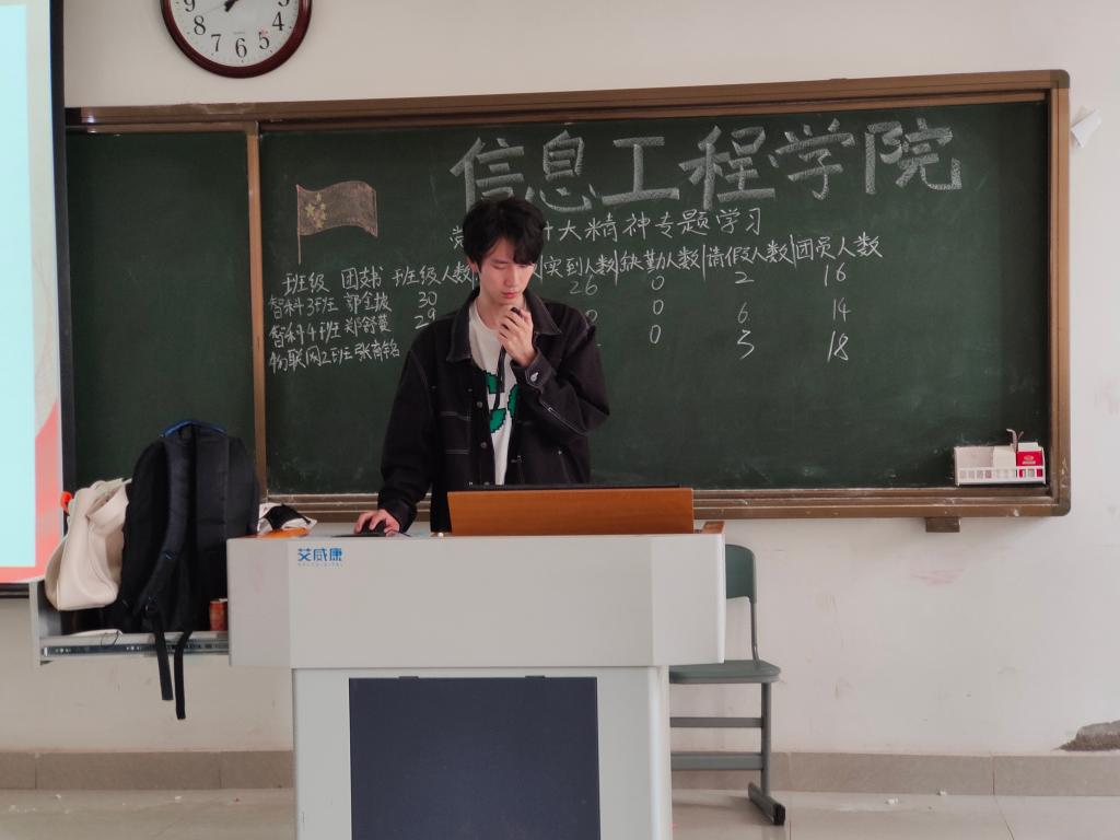 永利集团304am登录