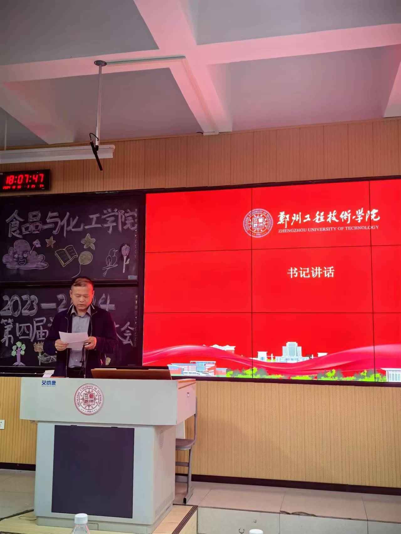 永利集团304am登录