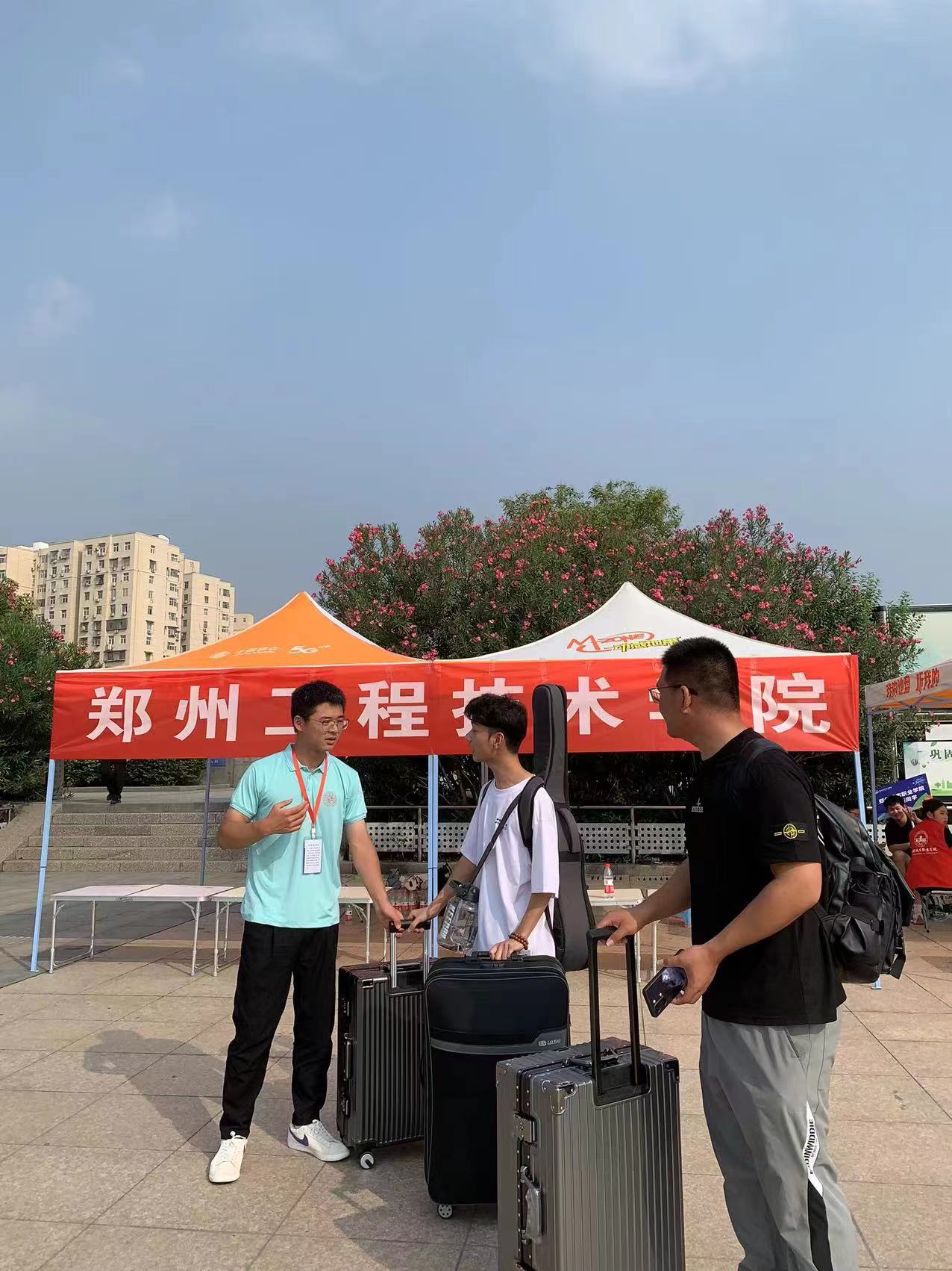 永利集团304am登录