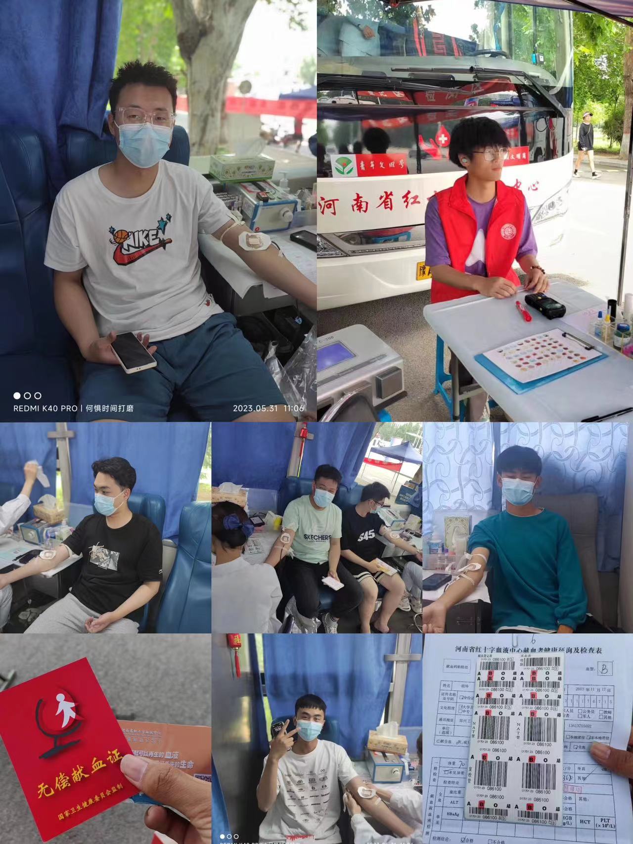 永利集团304am登录