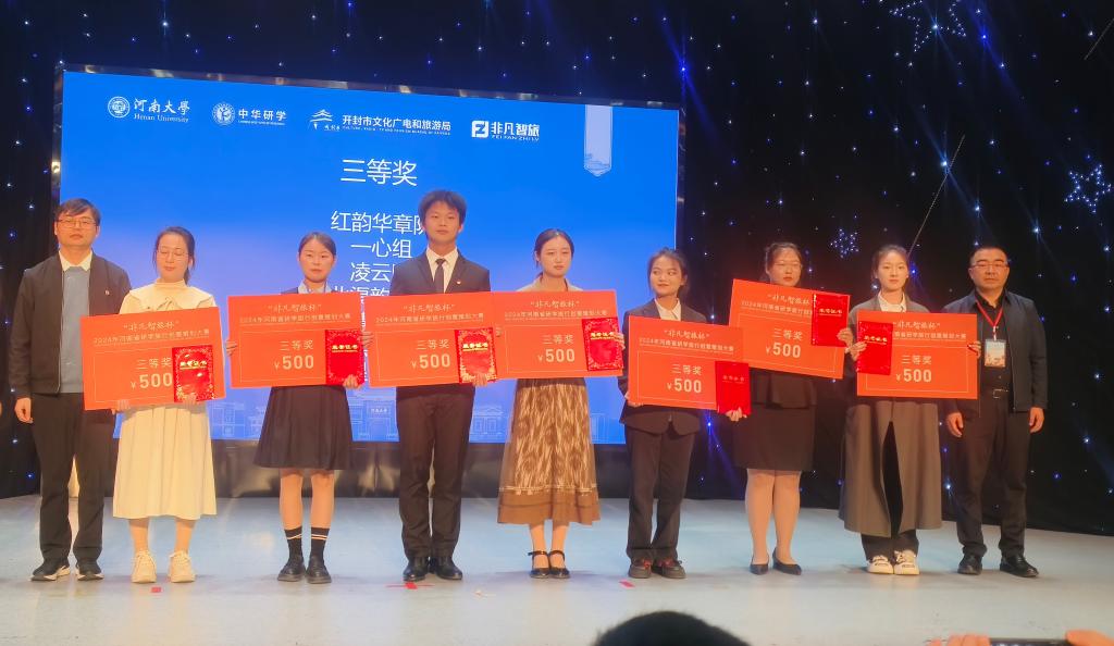 永利集团304am登录