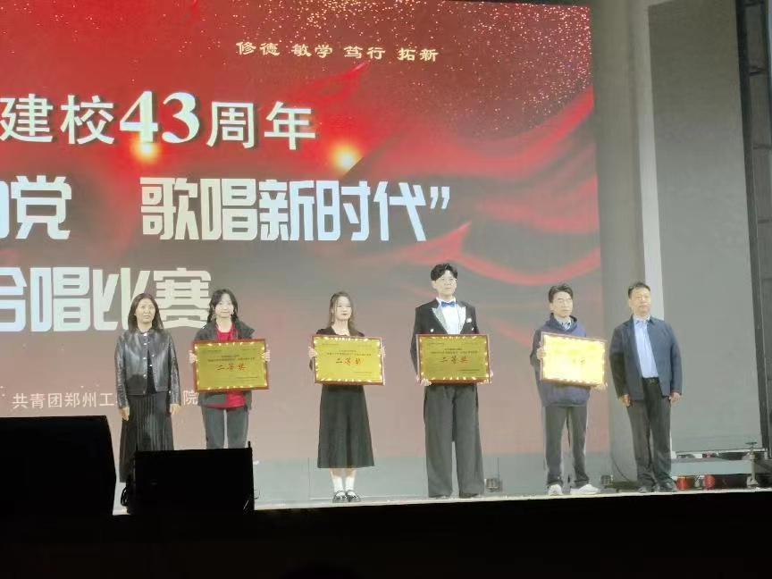 永利集团304am登录