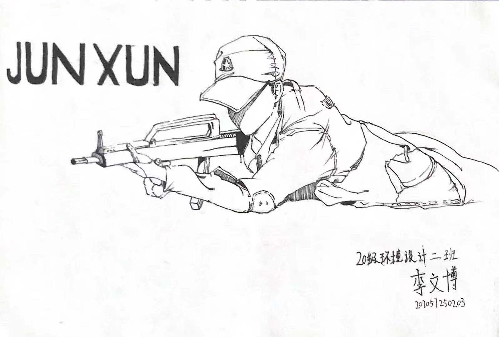 永利集团304am登录