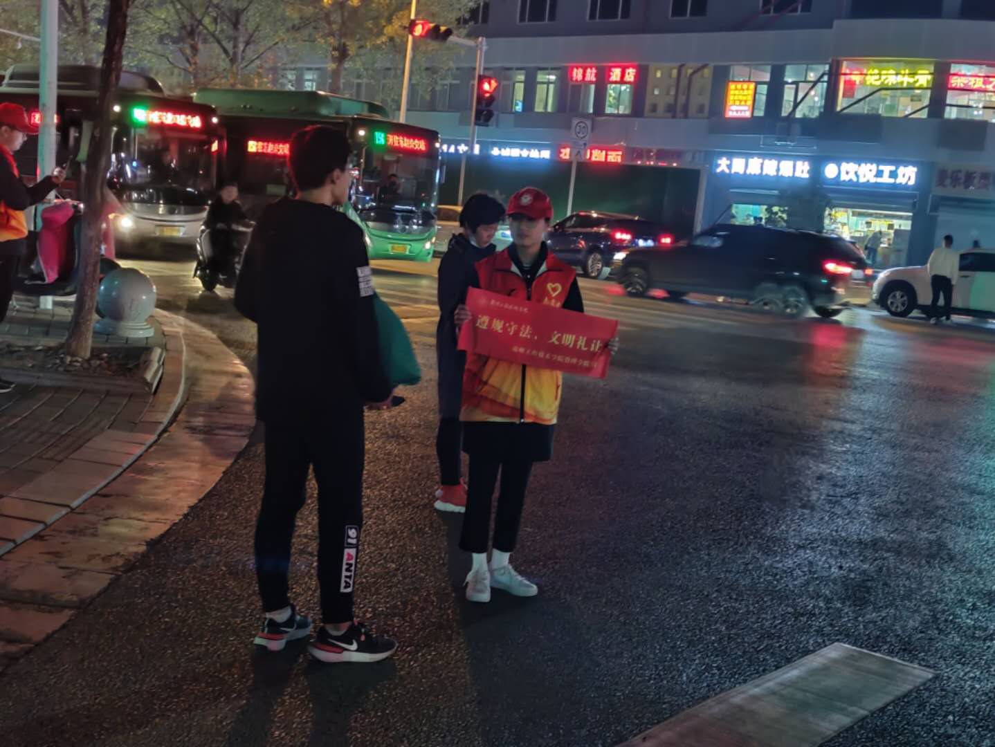 永利集团304am登录