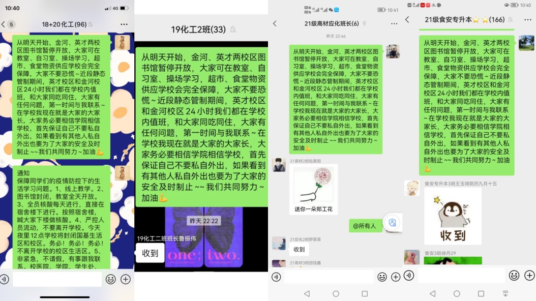 永利集团304am登录