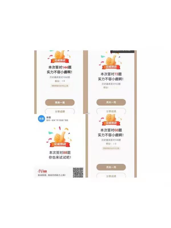 永利集团304am登录
