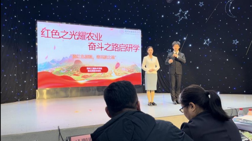 永利集团304am登录
