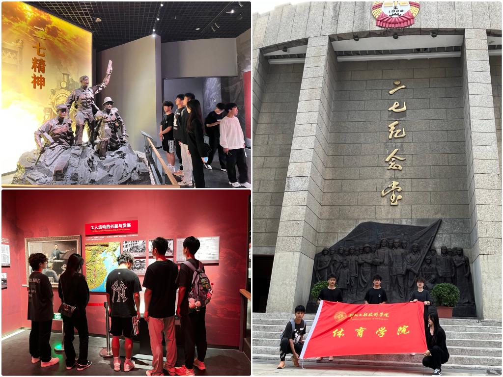 永利集团304am登录