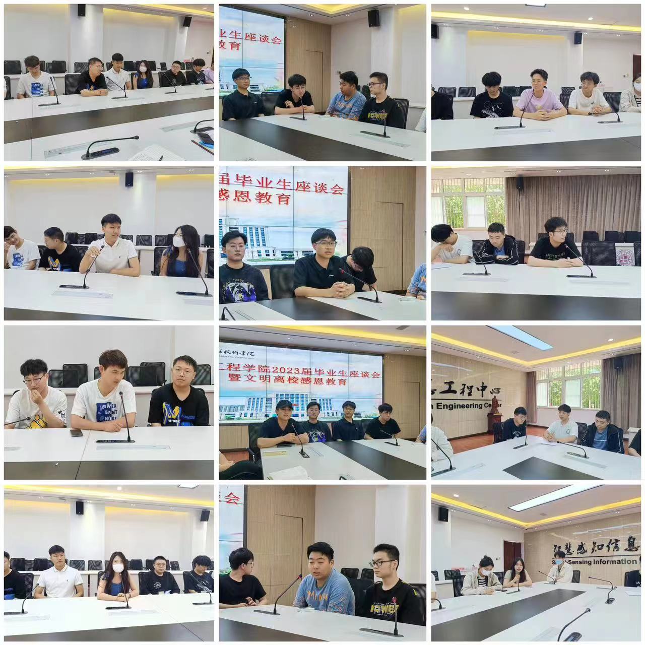 永利集团304am登录