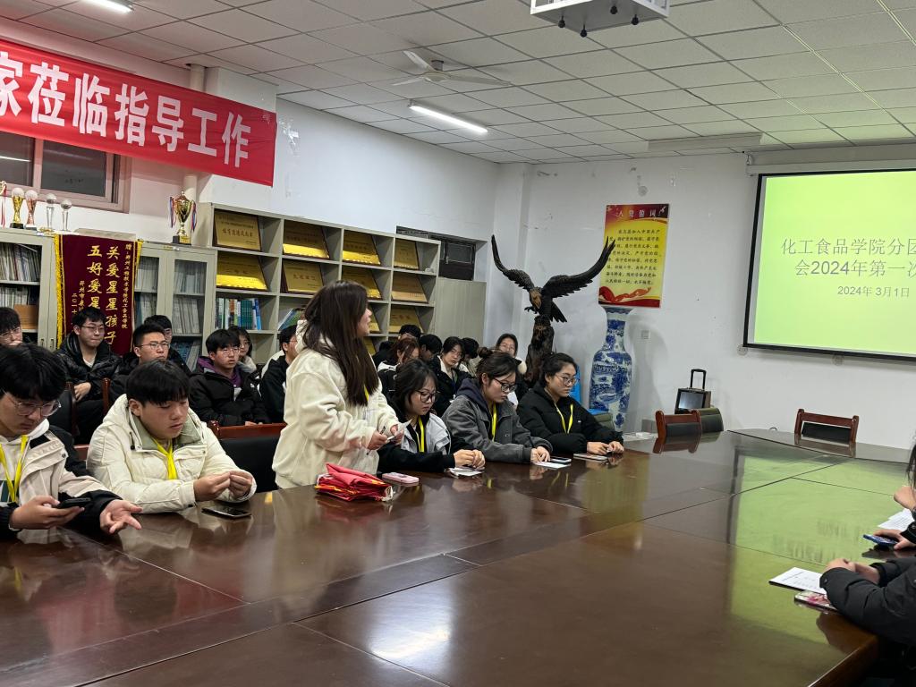 永利集团304am登录