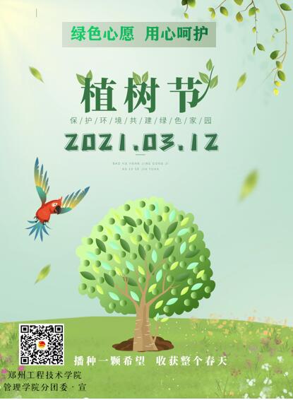 永利集团304am登录