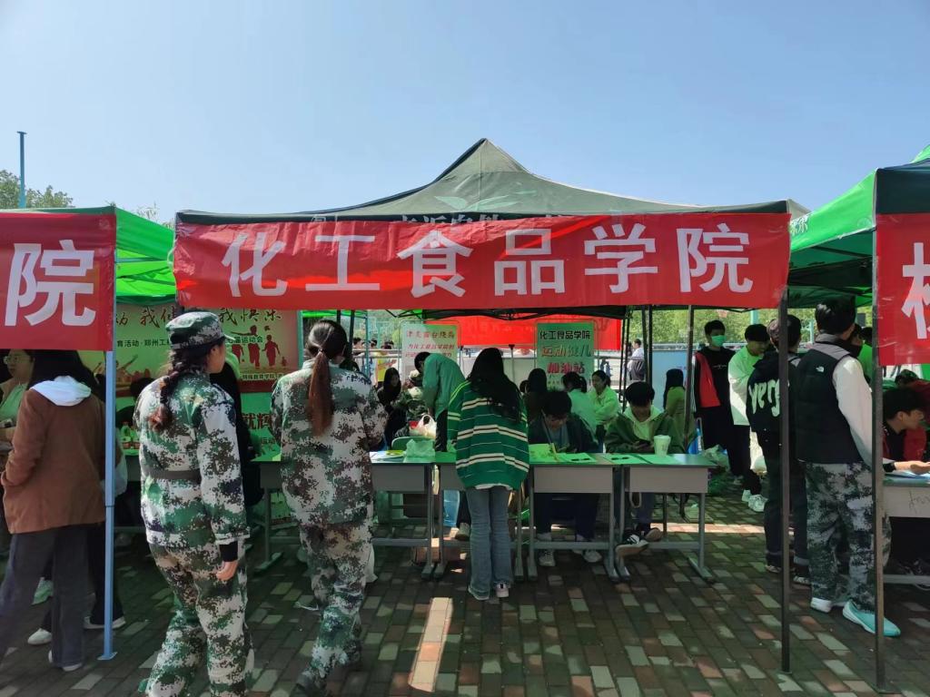 永利集团304am登录