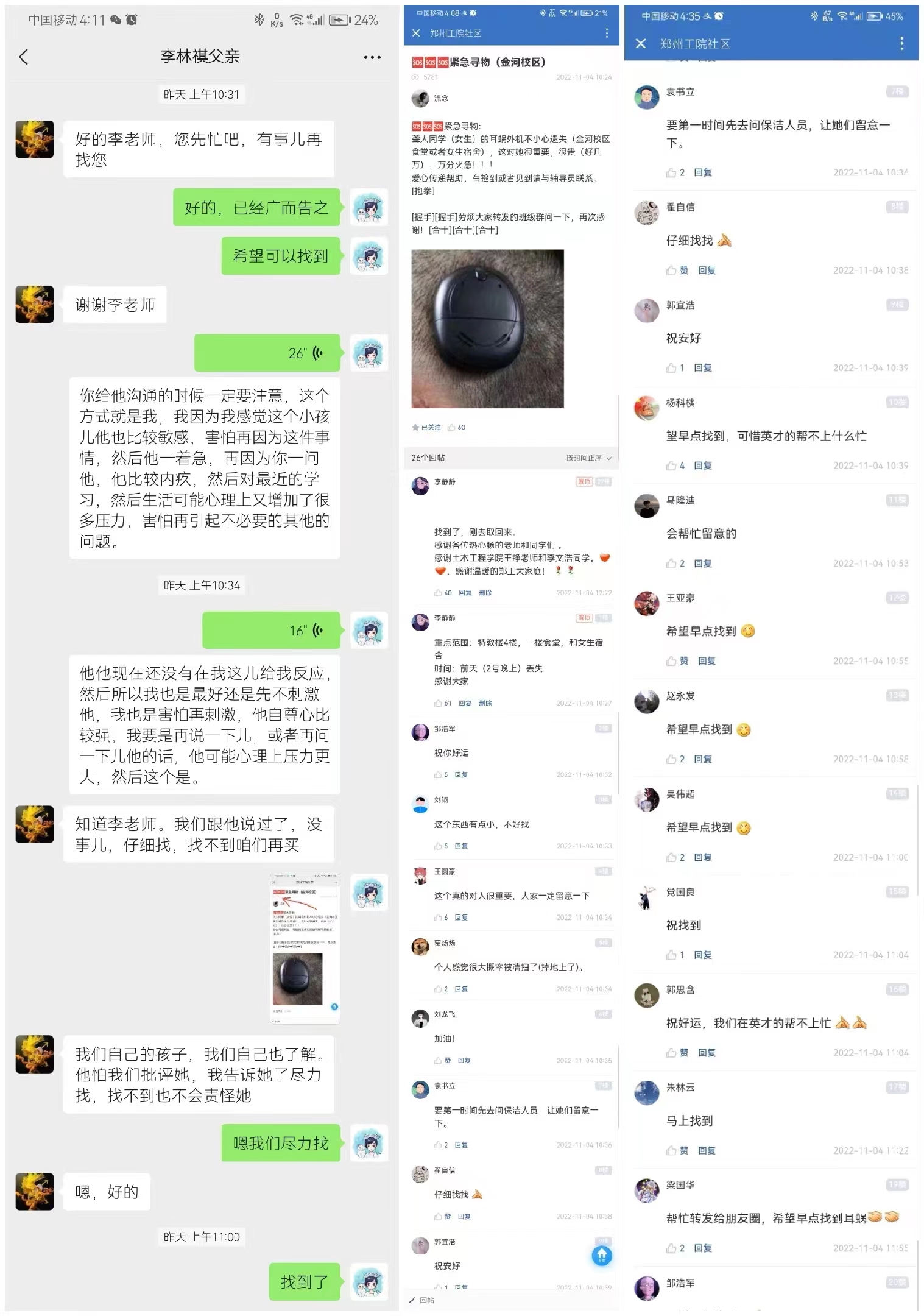 永利集团304am登录