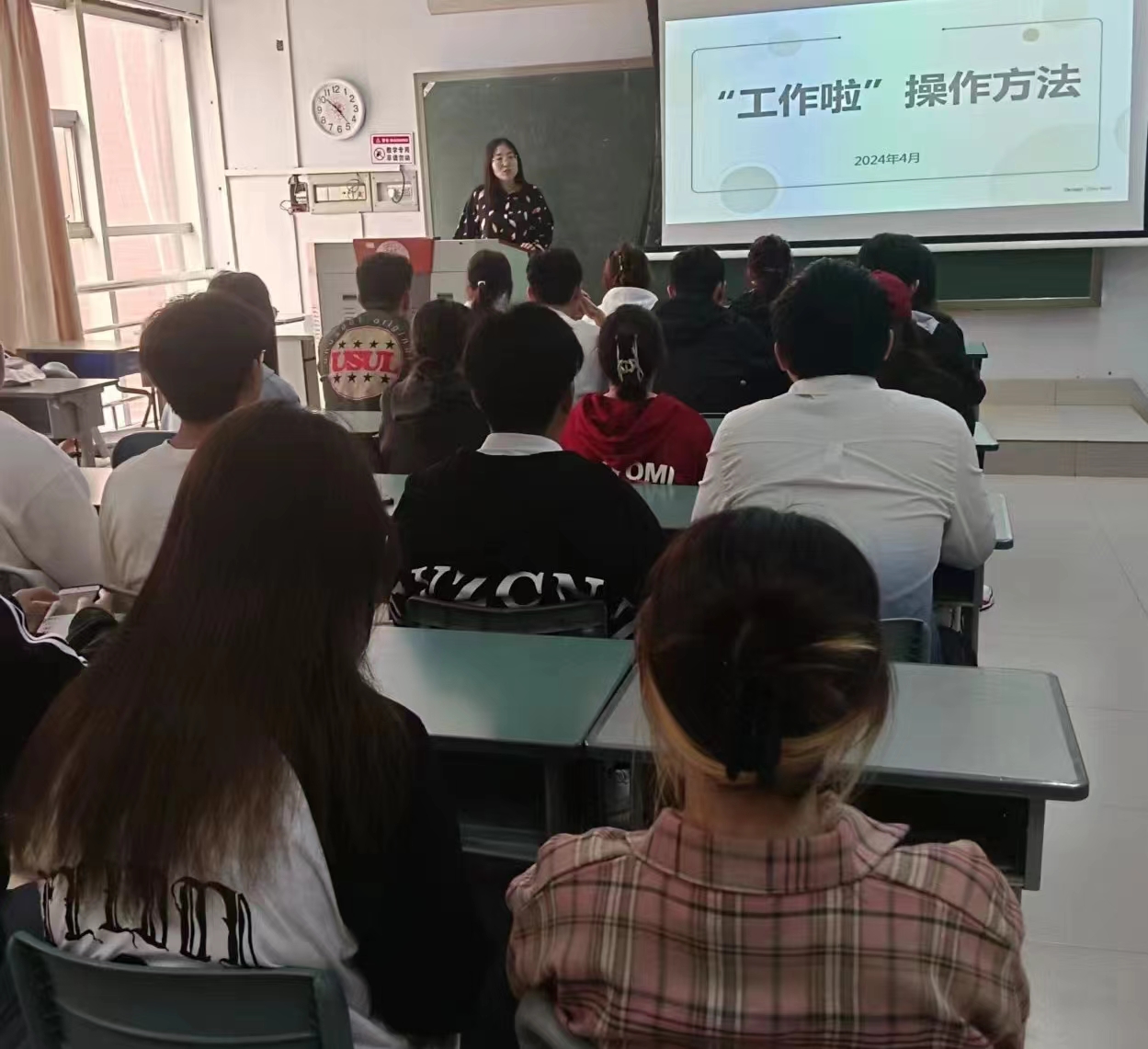 永利集团304am登录