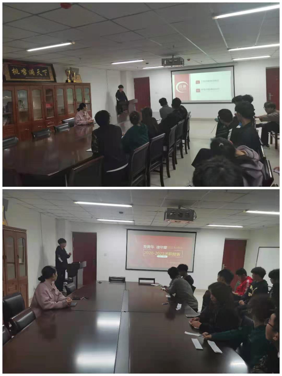 永利集团304am登录
