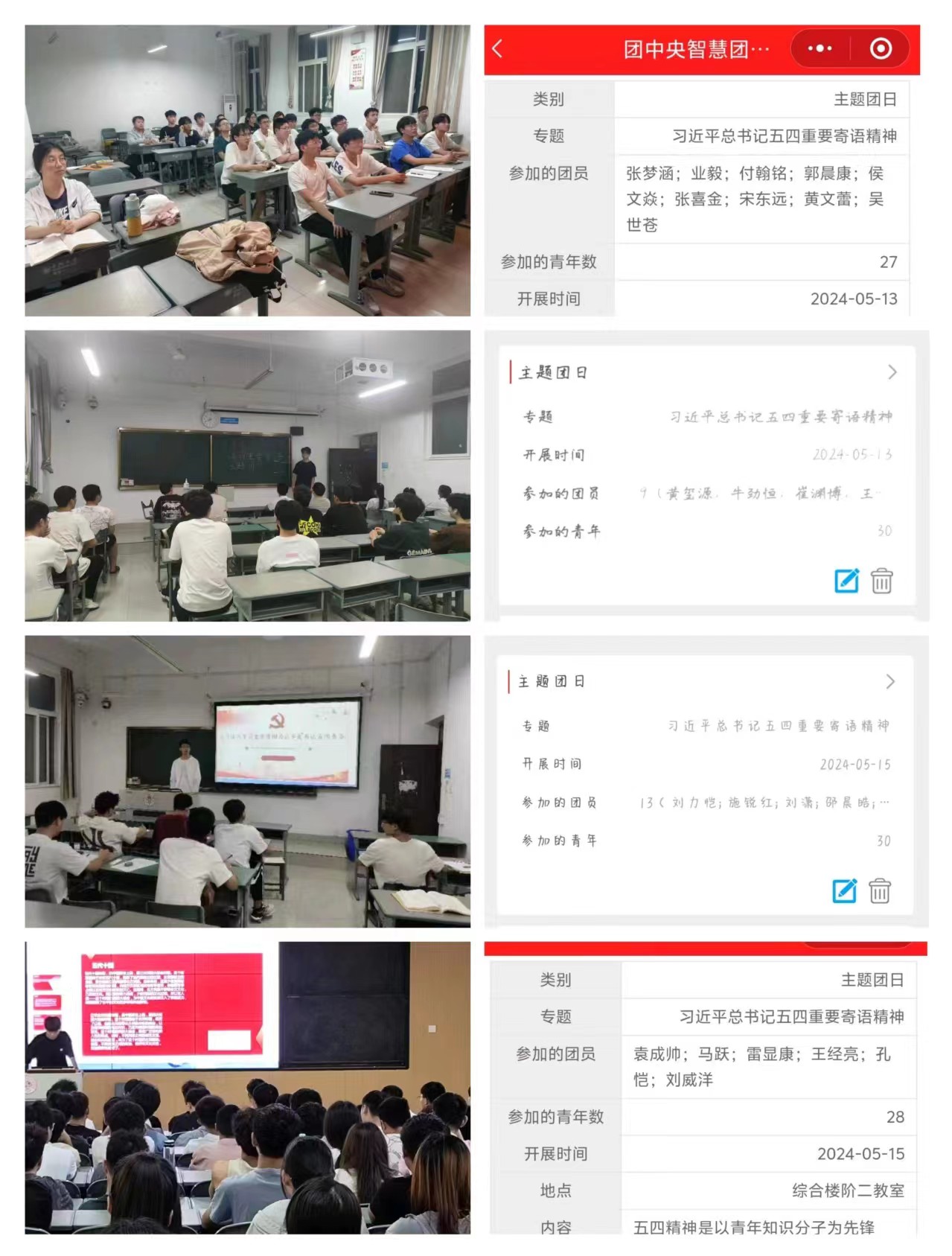 永利集团304am登录