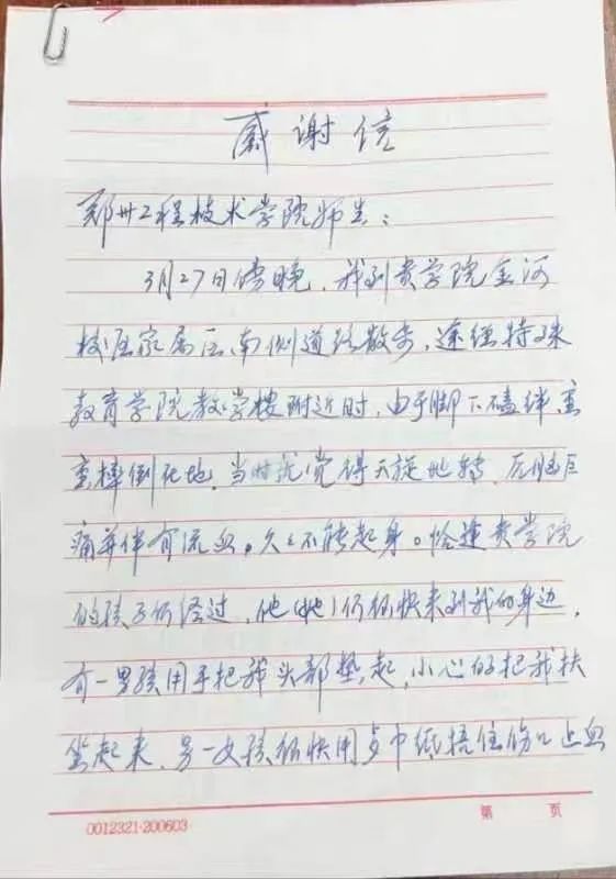 永利集团304am登录