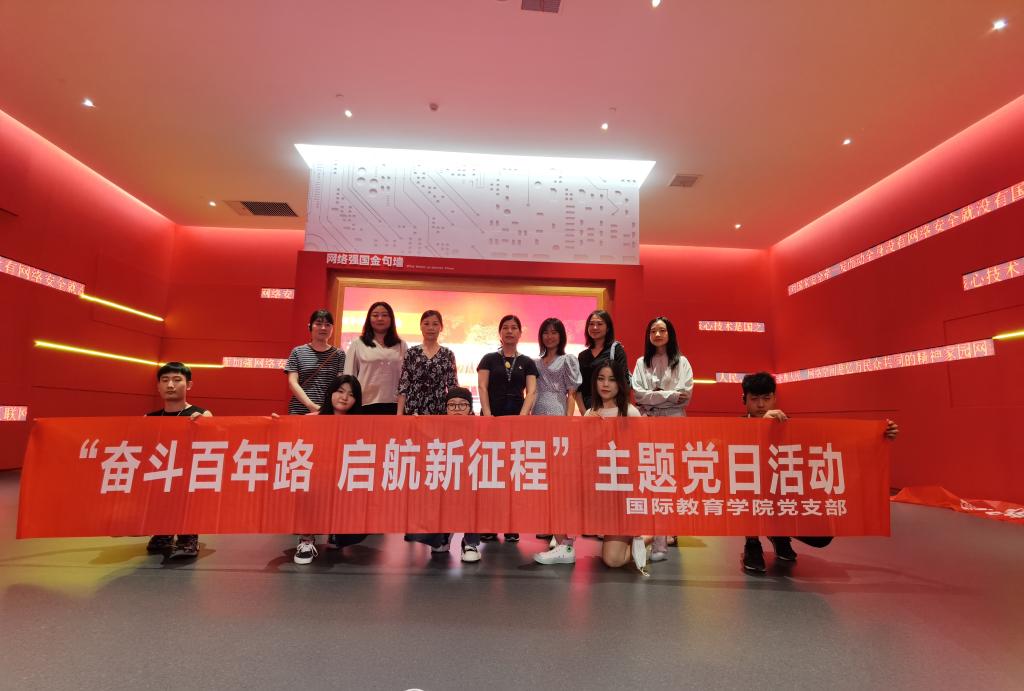 永利集团304am登录