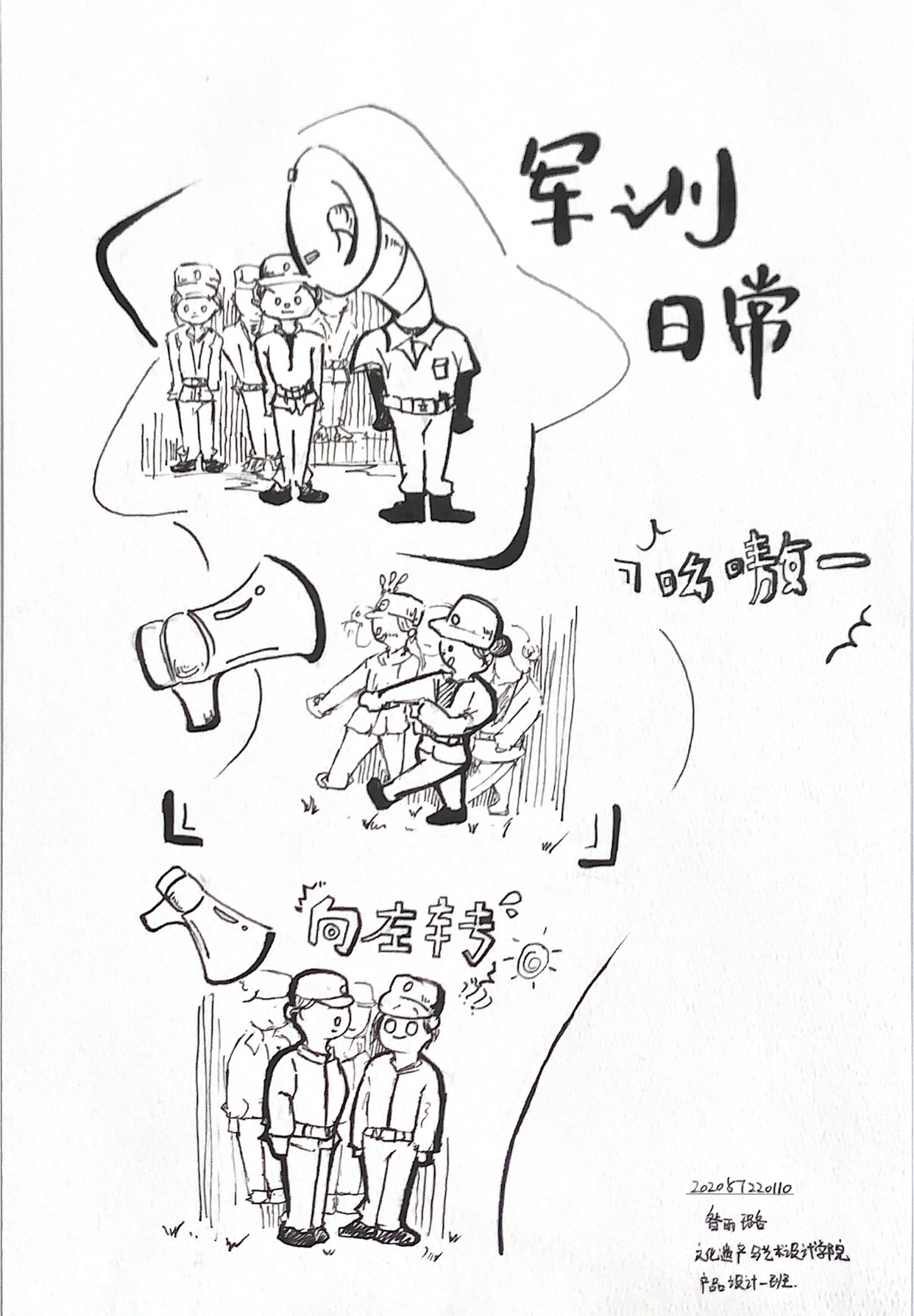 永利集团304am登录