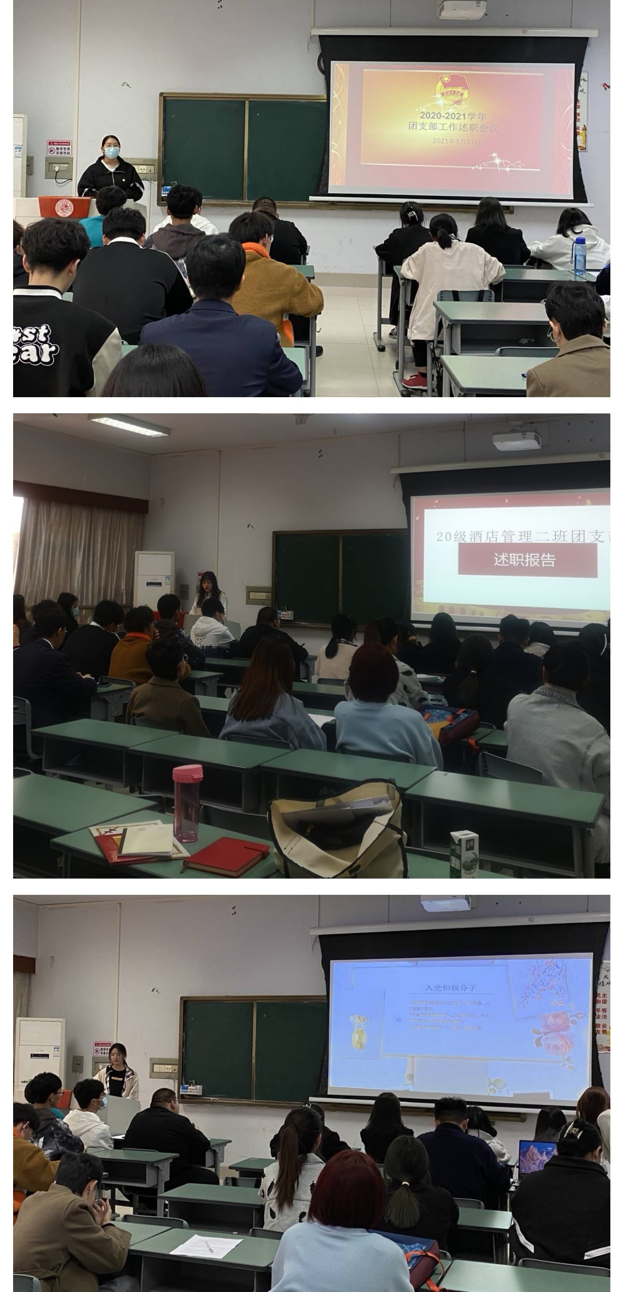 永利集团304am登录