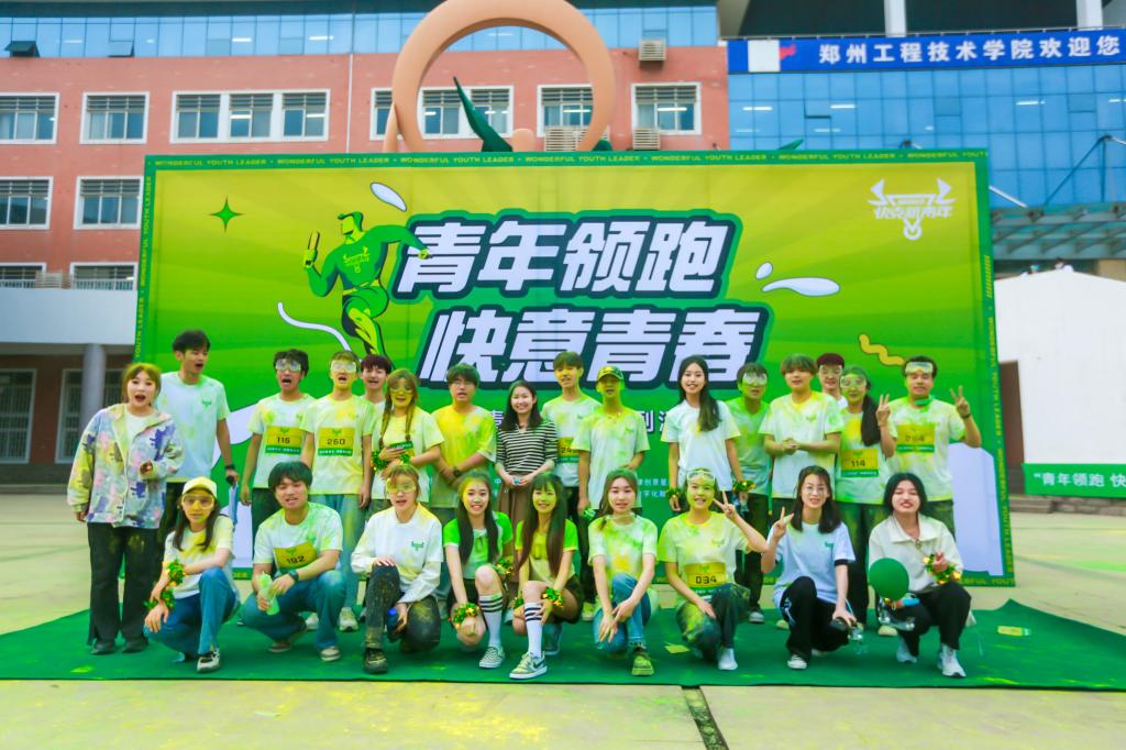 永利集团304am登录