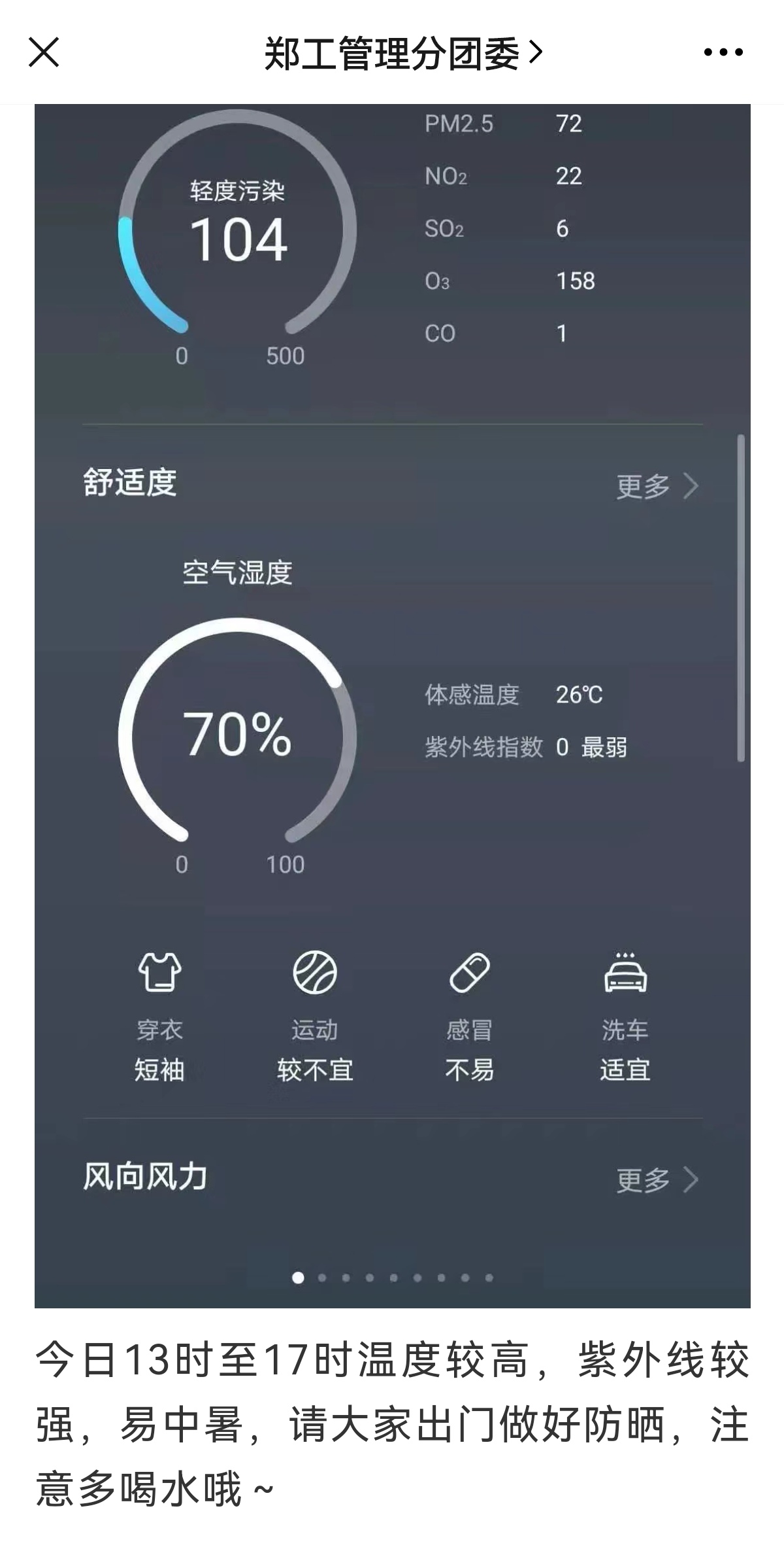 永利集团304am登录