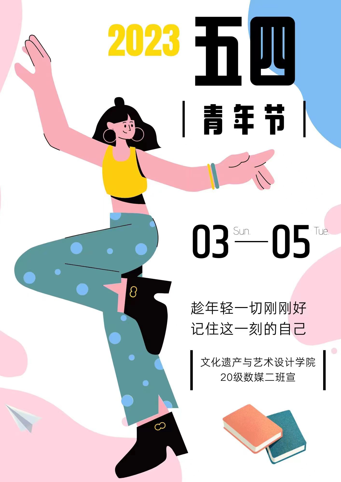 永利集团304am登录