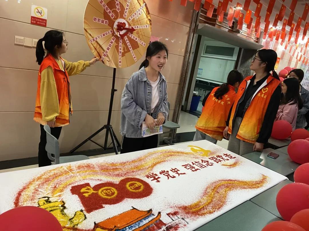永利集团304am登录