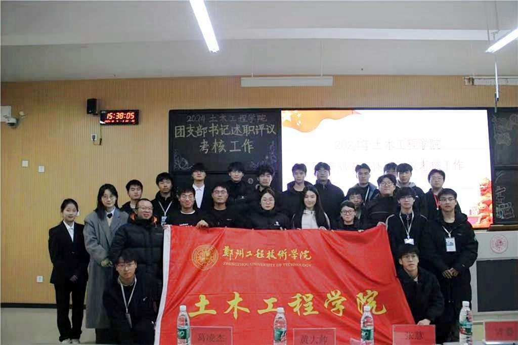 永利集团304am登录