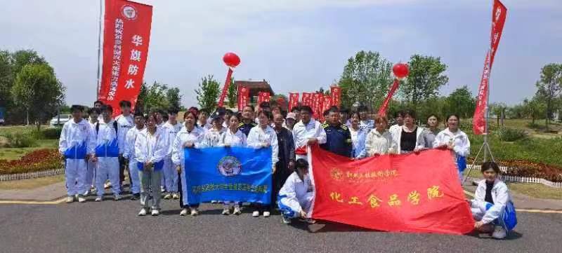 永利集团304am登录