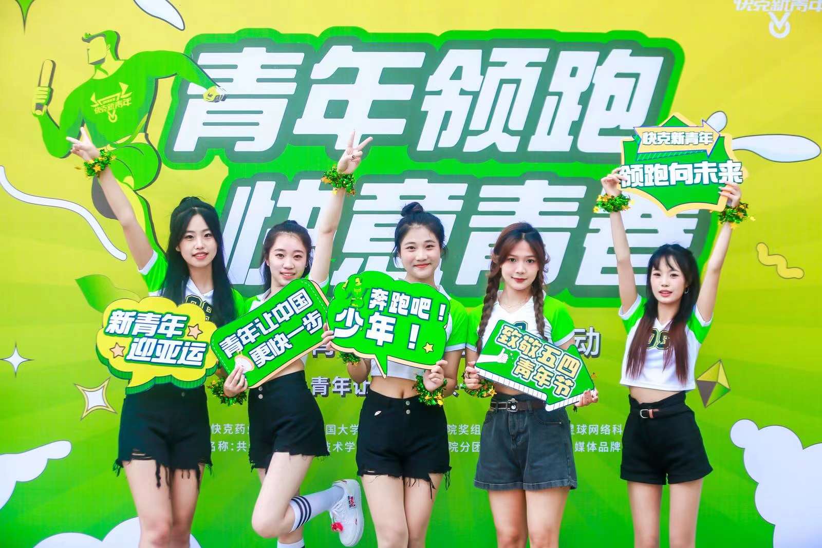 永利集团304am登录