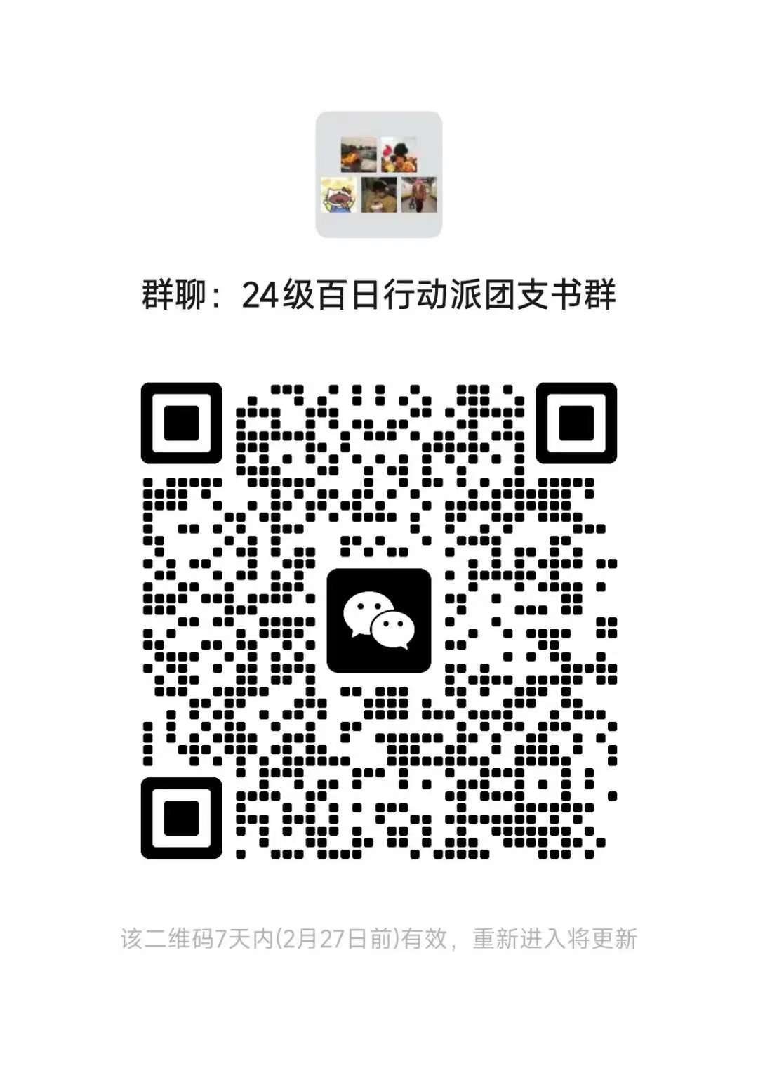 永利集团304am登录