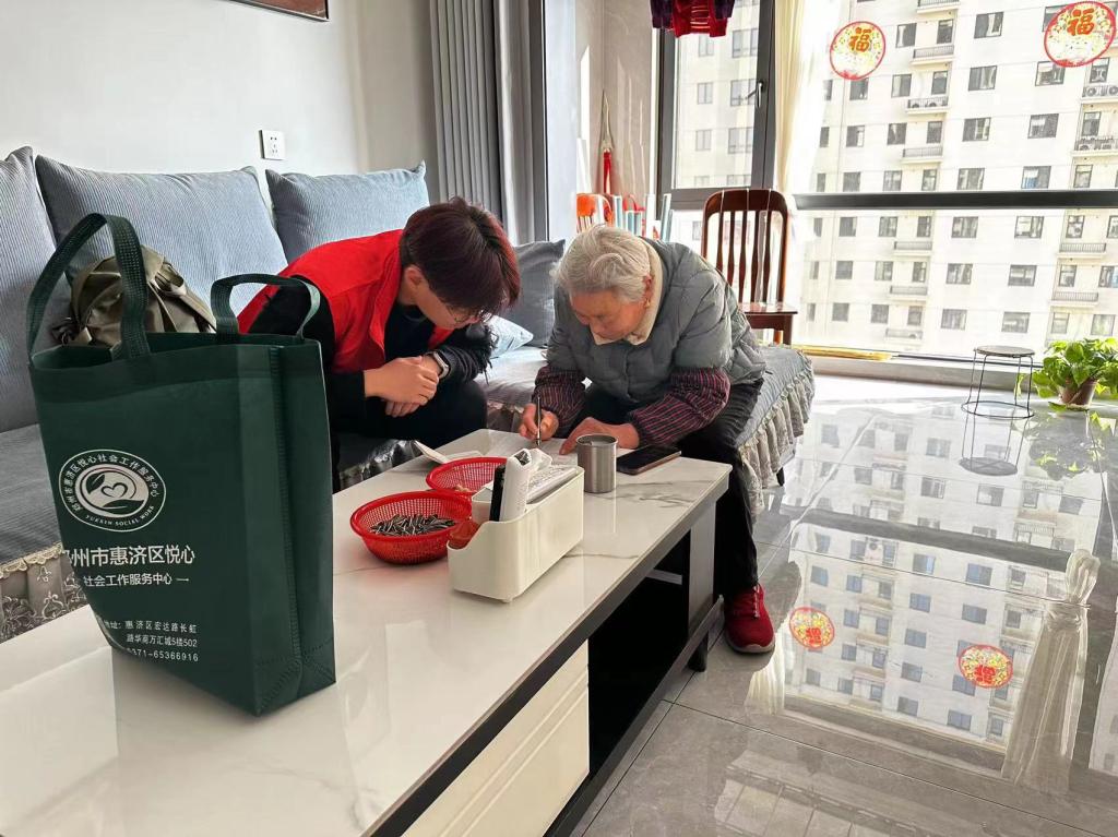 永利集团304am登录