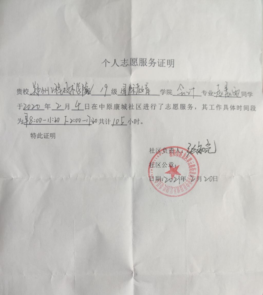 永利集团304am登录
