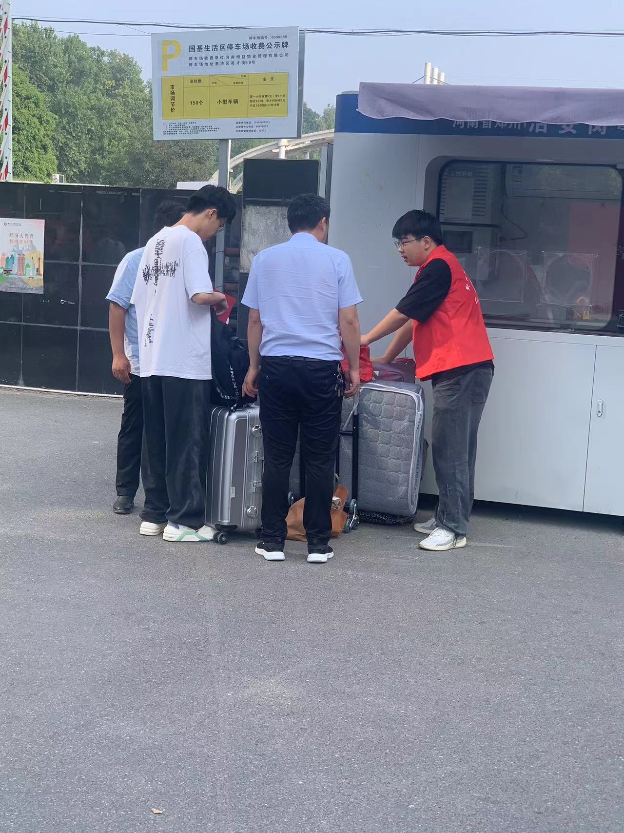 永利集团304am登录