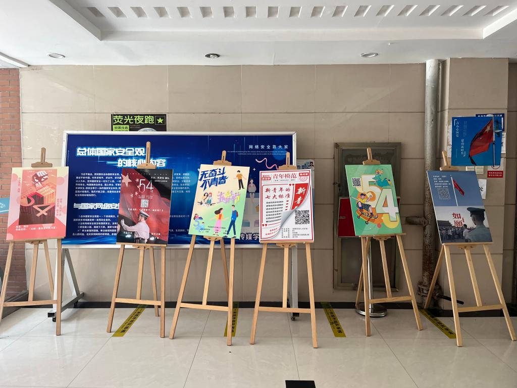永利集团304am登录