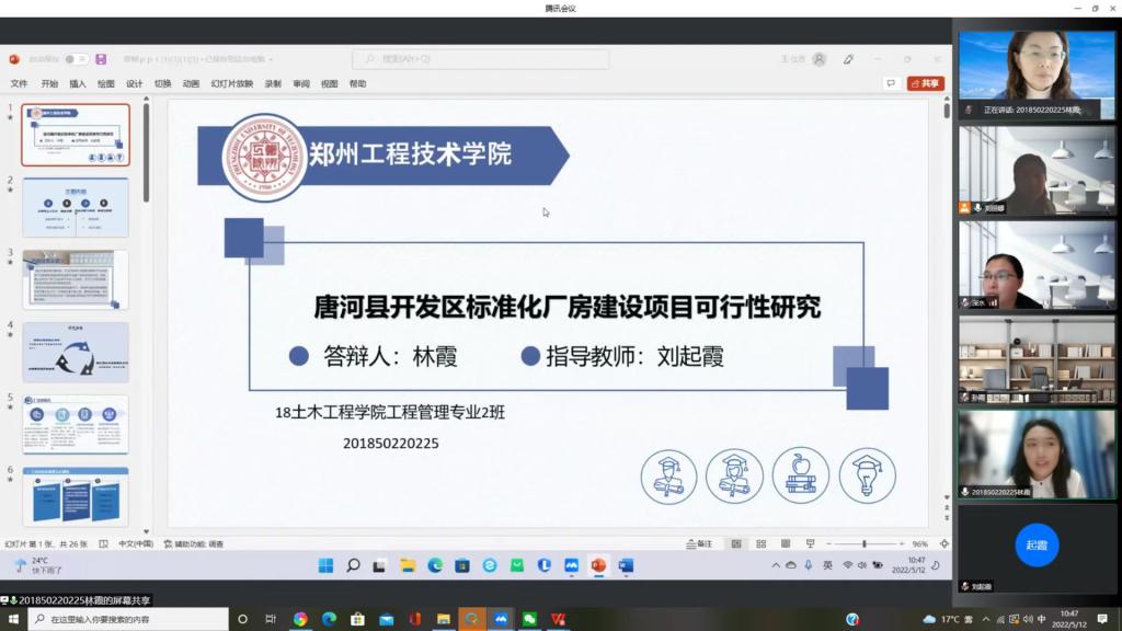永利集团304am登录